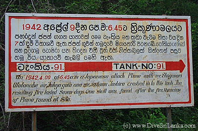 Japanese Attack of Ceylon 1942 - Crash Notice Trincomalee